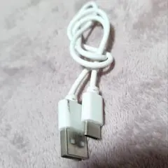 充電ケーブル