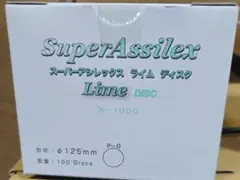 Super Buflex ディスクセット　グリーン、ブルー、ブラック Super Buflex ディスクセット グリーン、ブルー、ブラック - メルカリ
