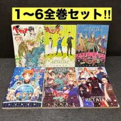 2025年最新】ヘタリア 小冊子の人気アイテム - メルカリ