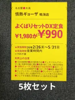みちよ様 リクエスト 3点 まとめ商品