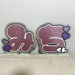 りょう うちわ文字 青 - メルカリ