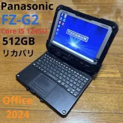 Windowsノート本体 Panasonic TOUGHBOOK FZ-G2 i5-1245U 512GB Panasonic TOUGHBOOK FZ-G2 i5-1245U 512GB - メルカリ