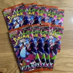 **求様 ポケモンカードゲーム インフェルノＸ　9パック