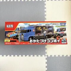 【 新品・未使用 】 トミカ おかたづけコンボイ 収納ケース