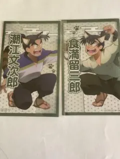忍たま乱太郎 潮江文次郎 食満留三郎 ナンジャタウンのサムネイル