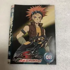 2025年最新】遊戯王 5d's dvdの人気アイテム - メルカリ