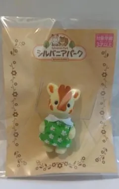 シルバニアファミリー＊キリンの赤ちゃん