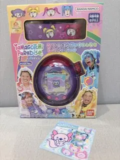 Tamagotchi Paradise - Purple Sky しなこ