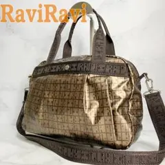 B690【美品2way】RaviRavi ヤマト屋★ショルダーバッグ ブラウン