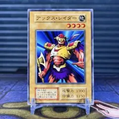 2026年最新】アックス・レイダーの人気アイテム - メルカリ