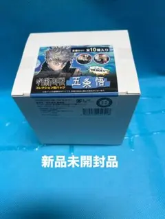 呪術廻戦 グリッターカンバッジ 缶バッジ まとめ売り 五条悟 30点セット 呪術廻戦 グリッターカンバッジ 缶バッジ まとめ売り 五条悟 30