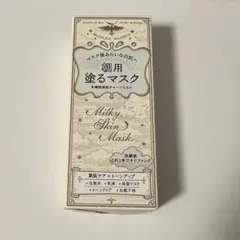 momo様 リクエスト 2点 まとめ商品