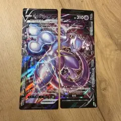 2026年最新】ミュウツーvunionの人気アイテム - メルカリ