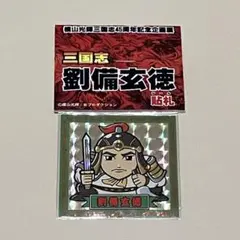 2026年最新】横山+光輝+カードの人気アイテム - メルカリ