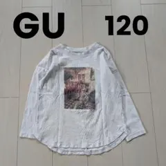 GU ホワイト 長袖Tシャツ 120