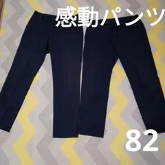 さくやこのはな様 リクエスト 2点 まとめ商品