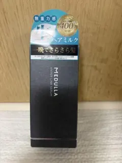 MEDULLA ハイパーリンクセラム ヘアミルク