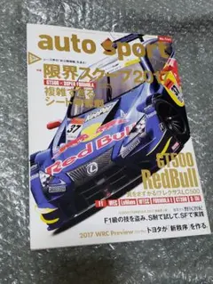 オートスポーツ
