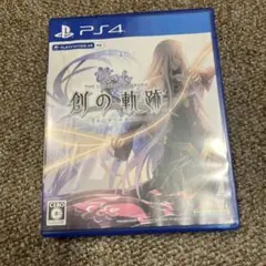 英雄伝説 創の軌跡