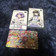 KONAMI e-amusement pass