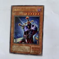2026年最新】絶対防御将軍の人気アイテム - メルカリ