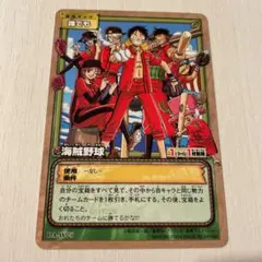 2026年最新】旧ワンピースカードの人気アイテム - メルカリ