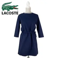03T564☆ LACOSTE ネイビー系 長袖 ひ丈 ワンピース 春秋