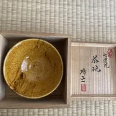 出雲焼 茶碗 湯町釜 箱入りのサムネイル