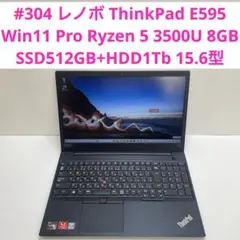 2025年最新】thinkpad e595の人気アイテム - メルカリ