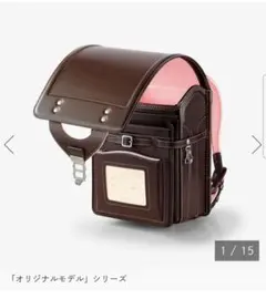 サマンサタバサ 新品未使用 ランドセル ツートンカラー 女の子 ピンク 
