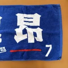中日ドラゴンズ　根尾昂　選手名タオル