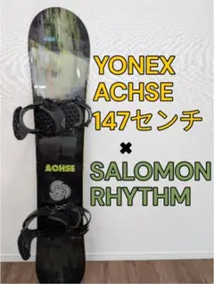 2025年最新】yonex achseの人気アイテム - メルカリ
