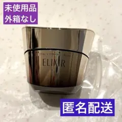 【 未使用品 】ELIXIR トータルV ファーミングクリーム 本体　50g