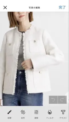 ホワイトノーカラージャケット フリンジ付き