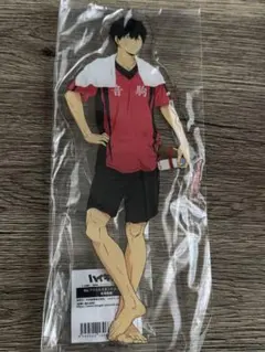 黒尾鉄朗 極楽湯 アクリルスタンド