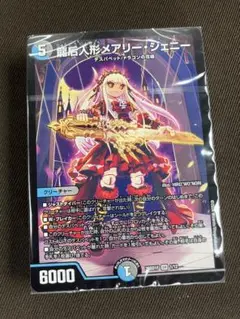 2026年最新】アナカラーハンデスの人気アイテム - メルカリ