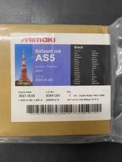 2026年最新】Mimaki Engineering インクカートリッジ・詰め替えインク