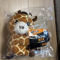 ぽんた様 リクエスト 3点 まとめ商品