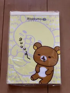 リラックマ✨メモ　新品【未使用】