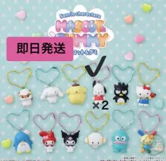 サンリオキャラクターズ　マスコット&グミ　ポチャッコ2個セット