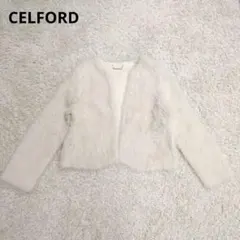 【美品】CELFORD　シャギーニット　カーディガン ベージュ　フワフワ