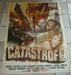 放送禁止映画「ノストラダムスの大予言」イタリア版ポスター！ Amazon.co.jp: catastrofe (special edition) (2 dvd) DVD