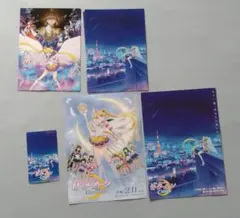 セーラームーン　入場者特典