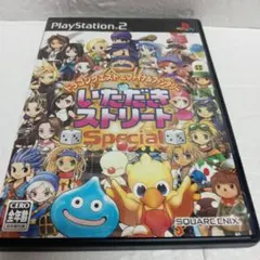 ドラゴンクエスト&ファイナルファンタジー in いただきストリート Speci…