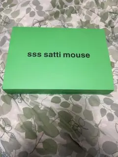2025年最新】SSS satti mouseの人気アイテム - メルカリ