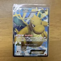 2026年最新】カイリューEX 100/096の人気アイテム - メルカリ