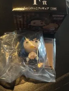 一番くじ　鬼滅の刃　ちょこのっこフィギュア　嘴平伊之助