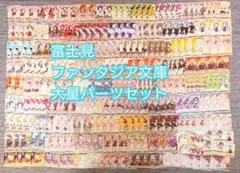 ヴ1990 ヴァイス アイドルマスター ミリオンライブ! デッキ パーツ