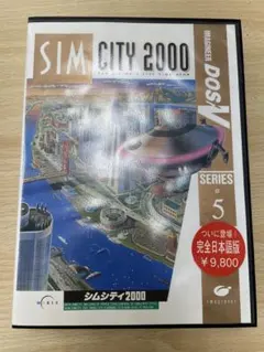 シムシティ２０００ SIM CITY2000 フロッピーディスク日本語版