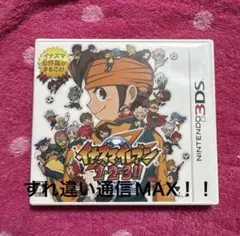 2026年最新】円堂守伝説の人気アイテム - メルカリ